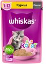 Корм для котят WHISKAS® с курицей, 75г