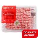 МИРАТОРГ Фарш свин/гов Домашний охл 0,4кг МГС:4