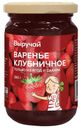 Варенье Выручай клубничное 380г