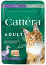 Корм  Cattera Нежный Паштет с уткой полнорационный для взрослых кошек, 75г