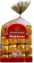 МАФФИНЫ (Ризык), 400г