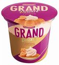 Пудинг Ehrmann Grand Dessert Солёная карамель 4,7%, 200 г