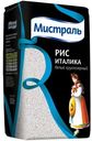 Рис Мистраль Италика белый круглозерный, 500г
