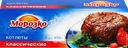 Котлеты МОРОЗКО Классические, категория В, 450г