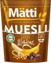 Мюсли «Matti» с бананом и шоколадом, 250 г