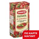 Мякоть томатов ПИКАНТА, ПАССАТА, протертая, 500г