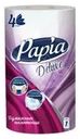 Бумажные полотенца, Papia, 4 слоя, 1 рулон