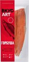 Горбуша филе ВкусАрт с кожей 500г