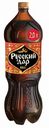 Квас Русский дар традиционный, 2 л
