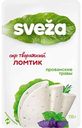 Сыр для бутербродов творожный Sveza Прованские травы 65%, ломтики, 150г