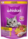 Корм сухой для кошек WHISKAS Вкусные подушечки с нежным паштетом, Аппетитное ассорти с курицей и индейкой, 800г