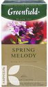 Чай GREENFIELD SPRING MELODY пакетированный черный 25х1,5г