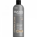 Шампунь + бальзам для нормальных волос Syoss Men Controle & Care 2 в 1, 500 мл