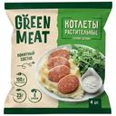 Котлеты Green Meat растительные замороженные 280г