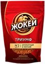 Кофе «Жокей» Триумф растворимый, 75 г