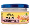 Креветка рубленая Балтийский берег Creme Le Mare в сырном соусе, 165 г
