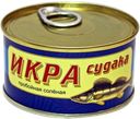 Икра судака АВИСТРОН, Пробойная соленая, 120г