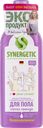 Средство для мытья пола Синергетик БИО горная лаванда Синергетик п/у, 750 мл