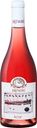 Вино Askaneli Brothers Artwine Rosé, розовое, сухое, 12,5%, 0,75 л, Грузия