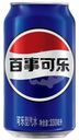 Напиток Pepsi-Cola газированный 330мл