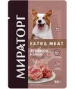 Влажный корм Мираторг Extra Meat ягнятина в соусе для собак, 85г