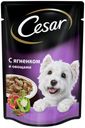 Консервированный корм для собак Cesar с ягненком и овощами в соусе, 85 г