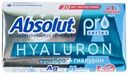 Туалетное мыло ABSOLUT Pro Series Серебро+гиалурон антибактериальное, 90г