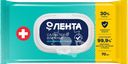 Салфетки влажные ЛЕНТА Дезинфицирующие, 70шт