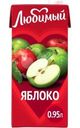 Напиток сокосодержащий Любимый яблоко 0.95л