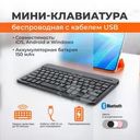Мини-клавиатура беспроводная с кабелем USB, FLARX, в ассортименте