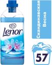 Кондиционер для белья «Скандинавская весна» Lenor, 2 л