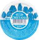 Сметана КРАСМОЛ 10% ГОСТ, без змж, 350г