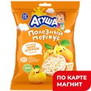 АГУША Хлебцы рисов с груш соком с 12мес 30г фл/п(Хлебпром):8