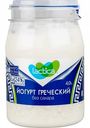 Йогурт греческий Lactica без сахара 4%, 190 г