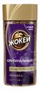 Кофе растворимый "Оригинальный", Жокей, 90 г