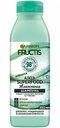 Шампунь для волос Fructis Superfood Увлажнение Алоэ, 350 мл