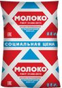 Молоко пастеризованное 2% 0,9кг ф/п(Городской МЗ):10