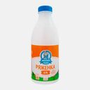 Ряженка Молочная сказка 4% 850г