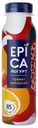 EPICA Йогурт пит гранат/апельсин 2,5%, 260г