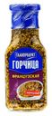 Горчица Главпродукт Французская зернистая 175 г