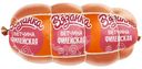 Ветчина Вязанка Филейская вареная 370г