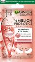 Патчи д/глаз Garnier с Пробиотиками тканевые саше