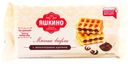 Вафли мягкие «Яшкино» с шоколадным кремом, 120 г