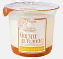 Йогурт Талицкие МФ Из Талицы Груша-карамель 130г