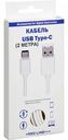 Кабель Red line USB - Type C, 2 м