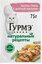 Корм влажный для кошек ГУРМЭ  Натуральные рецепты с лососем-