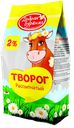 Творог ДОБРАЯ БУРЕНКА 2%, 250г