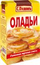 Мучная смесь С.ПУДОВЪ для оладьев, 500г