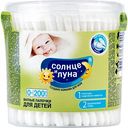 Ватные палочки для детей Солнце и Луна, 200 шт.