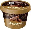 Сыр плавленый Карат+ Шоколадный 30% БЗМЖ 230г